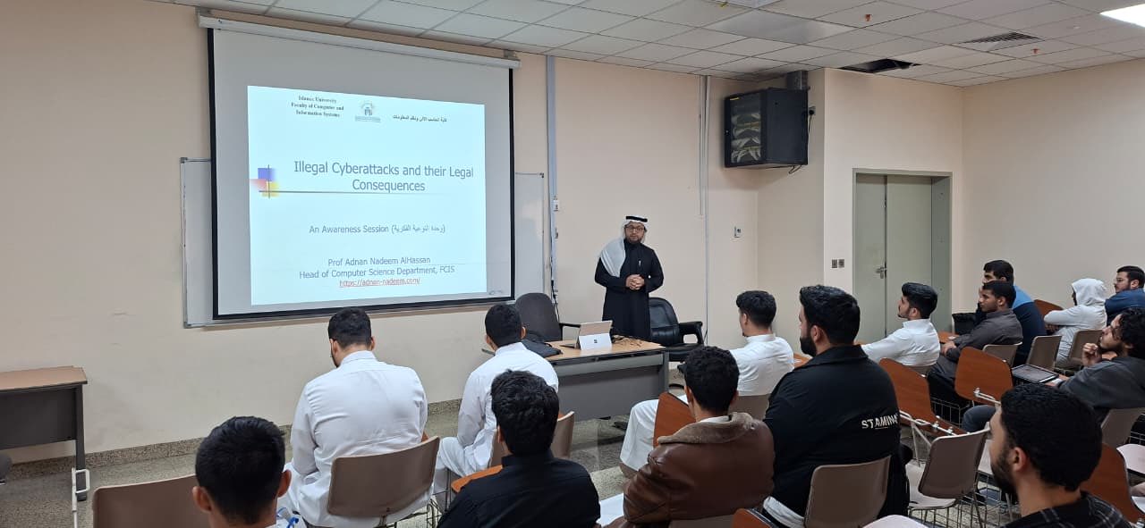 تنفيذ لقاء توعوي لطلاب كلية الحاسب الآلي بالتعاون مع وحدة التوعية الفكرية يوم الاثنين 23-رجب-1447